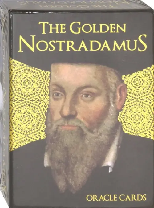 

Золотой Оракул Нострадамуса, Чёрный