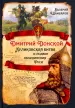 Миниатюра 1