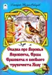 Миниатюра 1