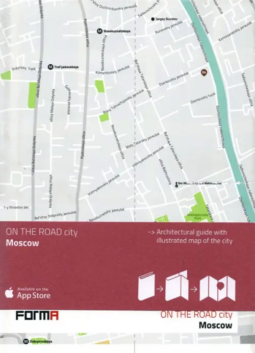

Moscow. On the Road Architectural Guide, Серый