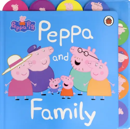 

Peppa and Family, Голубой
