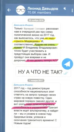 Ну а что не так?