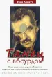 Миниатюра 1