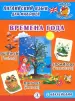 Миниатюра 1
