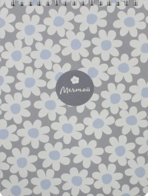 

Альбом для рисования. Dream, 40 листов, Голубой