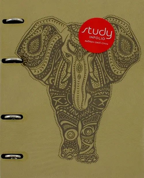 

Папка для сменных блоков Elephant, на кольцах. А6 (N859), Серый