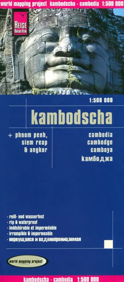 

Cambodia. Kambodscha 1:500 000, Синий