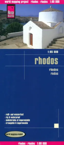 Rhodes. 1:80 000