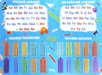 Настольное покрытие для лепки. Начальная школа