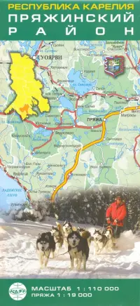 Карта складная Карелий. Пряжинский район