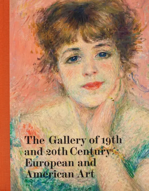 

Gallery of 19th and 20th century European and American Art, Оранжевый