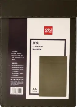 Папка планшет, A4, магнитная крышка, серый (64506Grey)