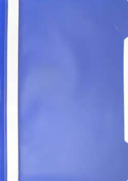 Папка-скоросшиватель для документов, A4, синяя (PS20BLUE)