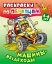 Миниатюра 1