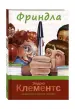Миниатюра 3