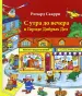 Миниатюра 1