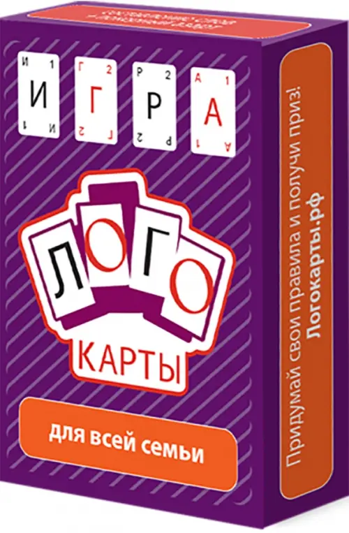

Настольная игра. Карты ЛОГО, Фиолетовый