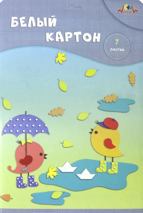 

Картон белый "Цыплята", 7 листов, Голубой