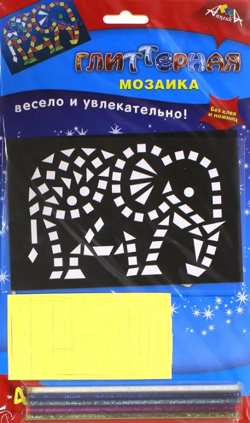 

Мозаика глиттерная. Слон