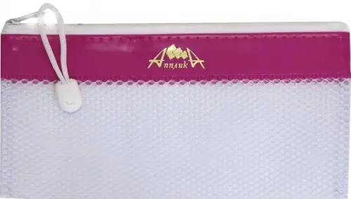 Папка 215х115 Розовая на молнии С5291-04 95₽