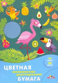 Бумага цветная двусторонняя. Яркие тропики, А4, 10 листов, 20 цветов