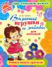 Миниатюра 1