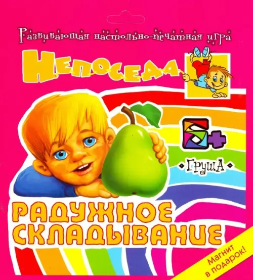 

Радужное складывание. Груша, Фиолетовый