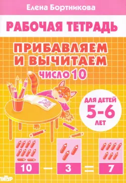 Сказки для детей 4 - 5 лет | читать сказки онлайн