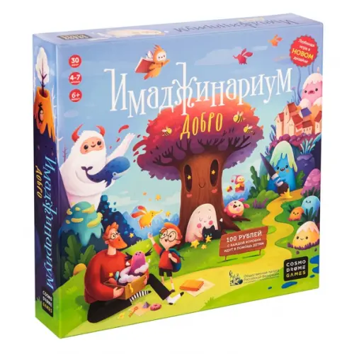 Настольная игра Имаджинариум Добро 1234₽