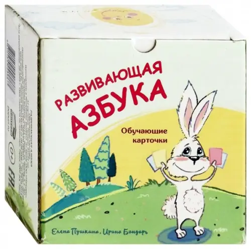 

Обучающие карточки. Развивающая азбука, Зелёный