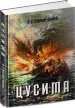 Миниатюра 3
