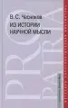 Миниатюра 1