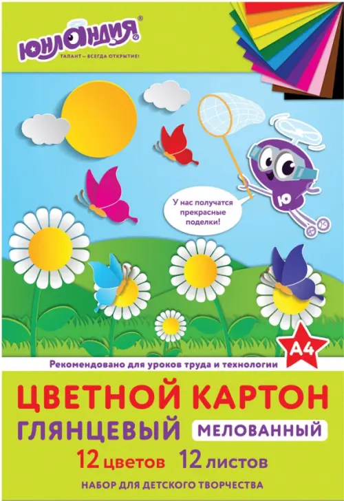 

Картон 12 листов 12 цветов "ЮНЛАНДИЯ" мелованный, Зелёный