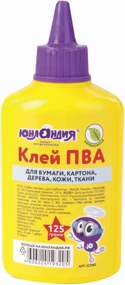 

Клей ПВА, 125 грамм (227382), Жёлтый