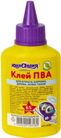 Клей ПВА, 65 грамм (227380)