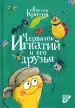 Миниатюра 1