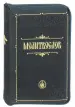 Миниатюра 1