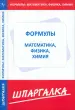 Миниатюра 1