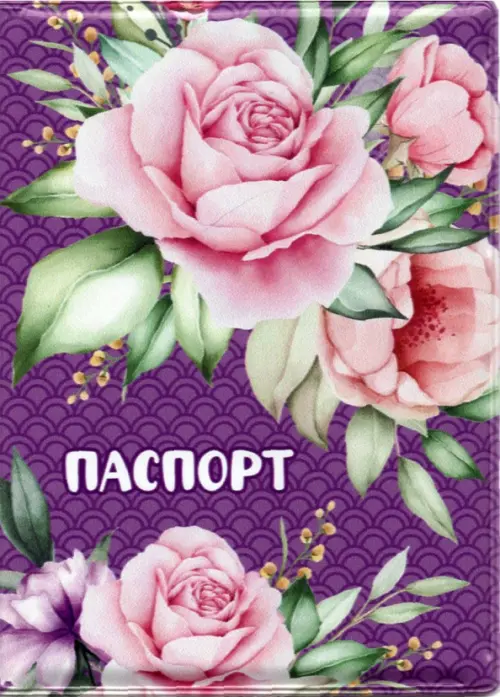 

Обложка для паспорта Цветы, сиреневый фон, Фиолетовый