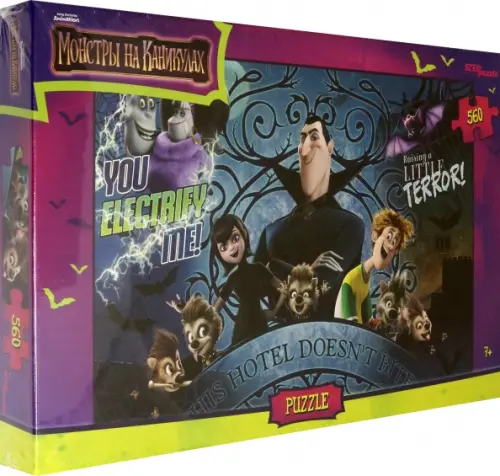 

Пазл. Монстры на каникулах, 560 элементов