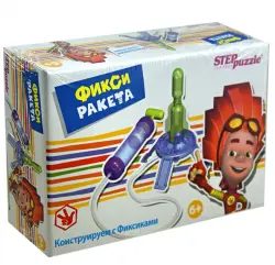 Развивающая игра. Фикси - ракета