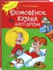 Миниатюра 3
