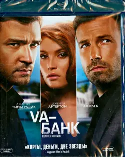 Va-Банк (Blu-Ray)