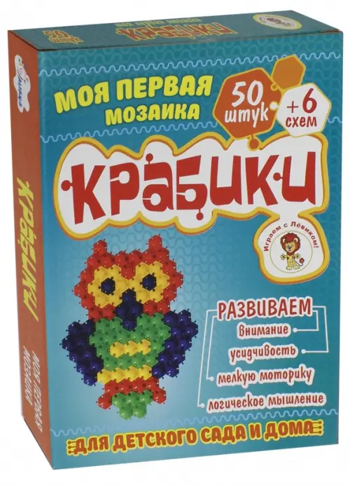 

Моя первая мозаика. Крабики, 50 штук, Зелёный