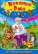 Миниатюра 1