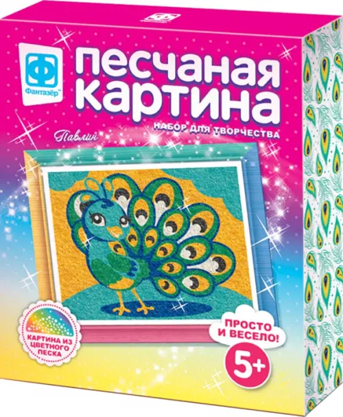 

Песчаная картина. Павлин