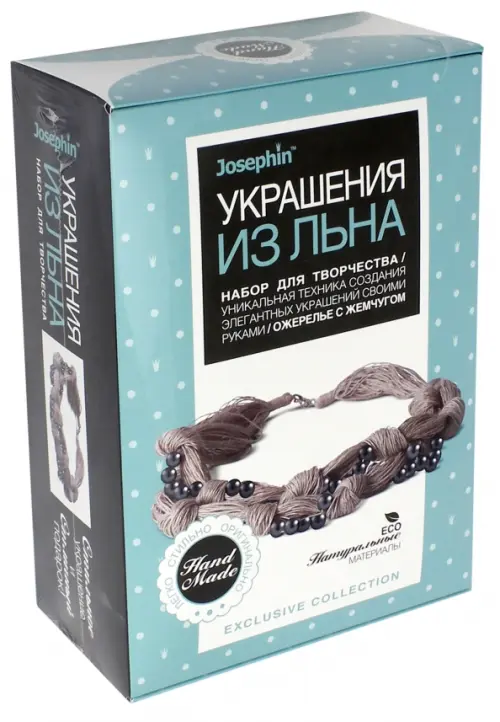 Украшения из льна Ожерелье с жемчугом 849₽