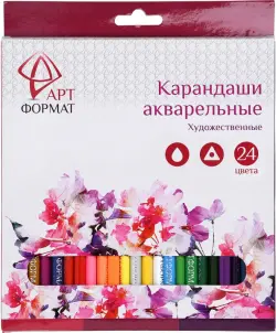 Карандаши цветные, акварельные, 24 цвета