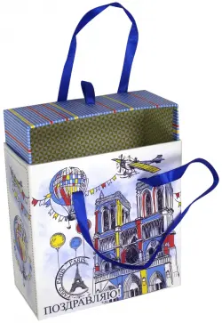 Коробка подарочная "Нотр-Дам" (44282)
