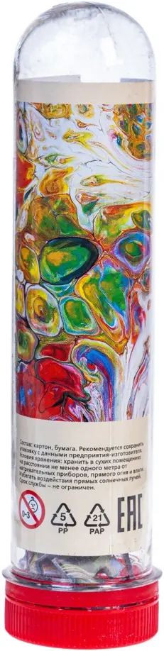 

Пазл. Абстракция, 130 элементов